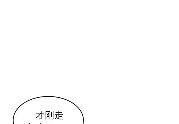 继母 第45话 第1页