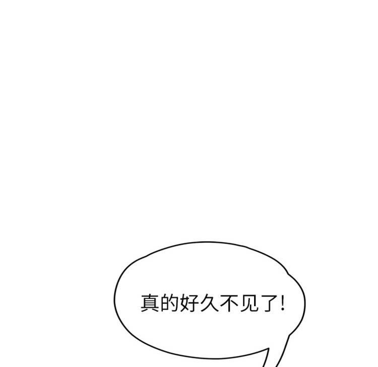 继母 第45话 第11页