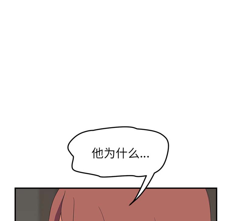 继母 第45话 第35页