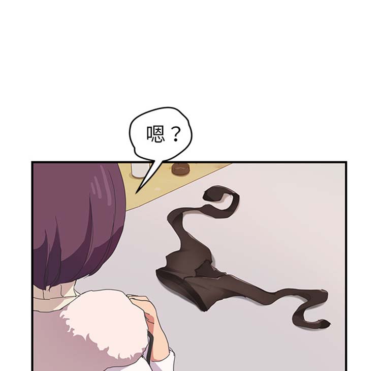 继母 第45话 第18页