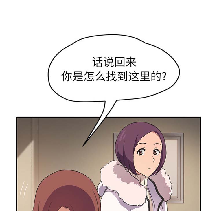 继母 第45话 第22页