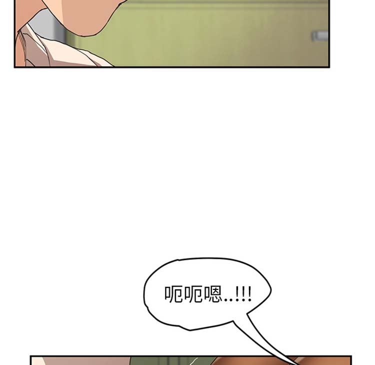 继母 第45话 第60页