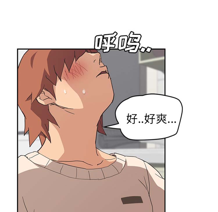 继母 第45话 第62页