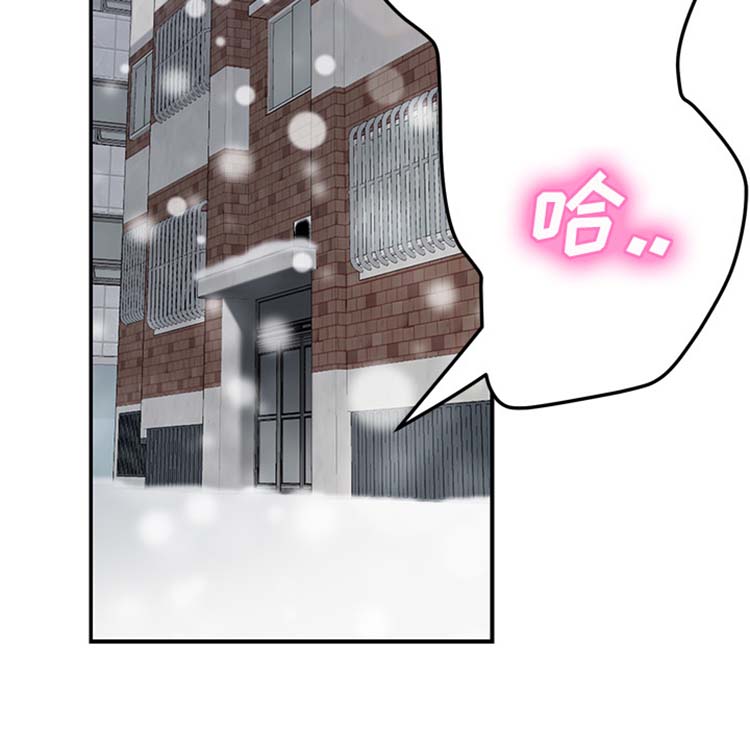 继母 第45话 第48页