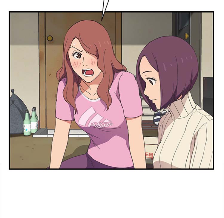 继母 第45话 第76页