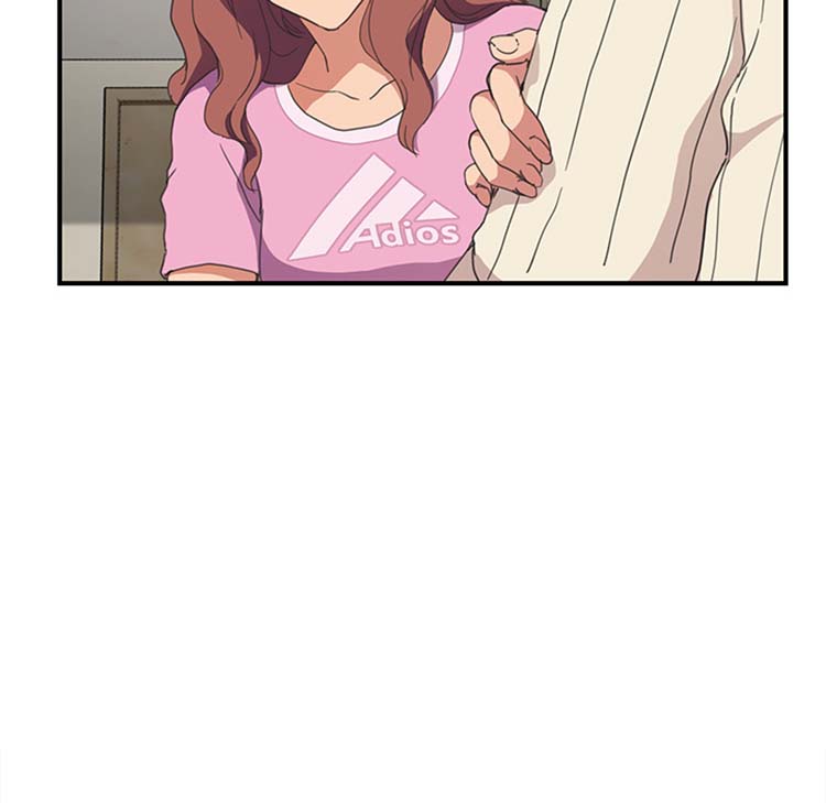 继母 第45话 第87页