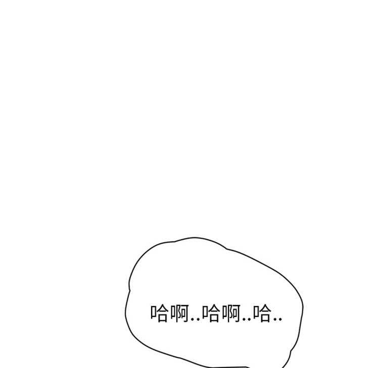 继母 第45话 第91页