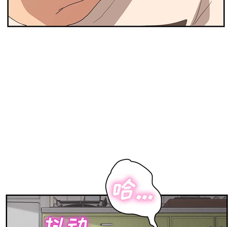 继母 第45话 第93页