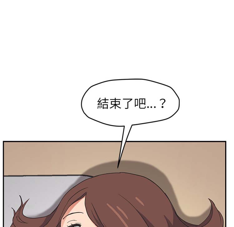 继母 第45话 第95页