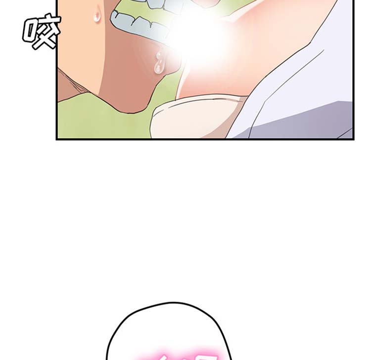 继母 第45话 第119页