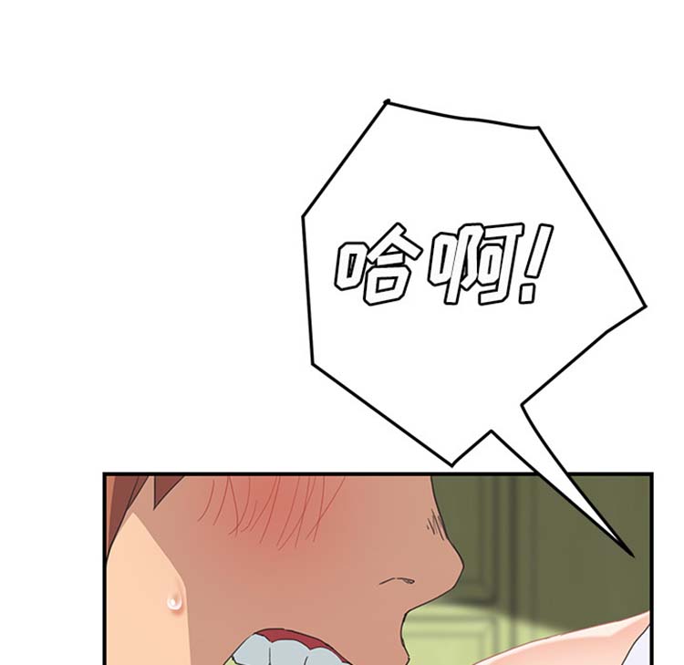 继母 第45话 第118页