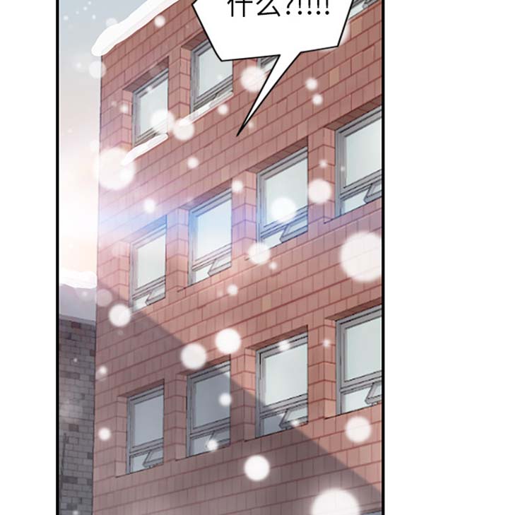 继母 第45话 第136页
