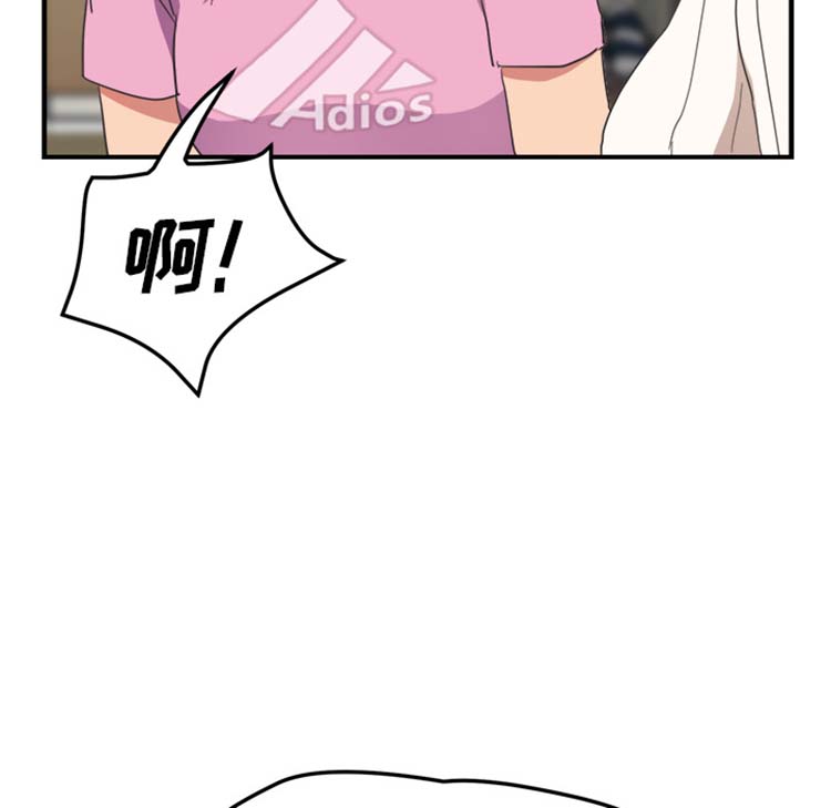 继母 第45话 第144页