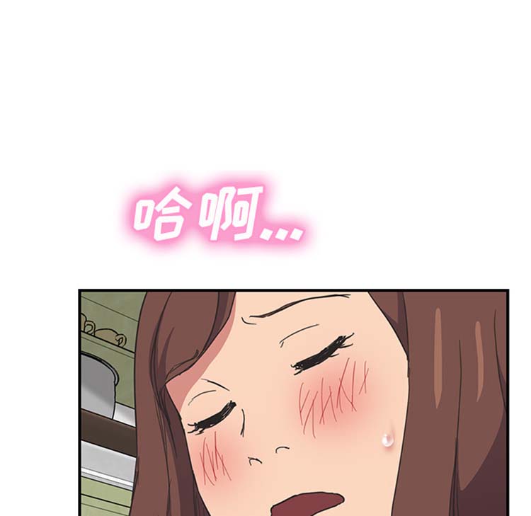 继母 第45话 第123页
