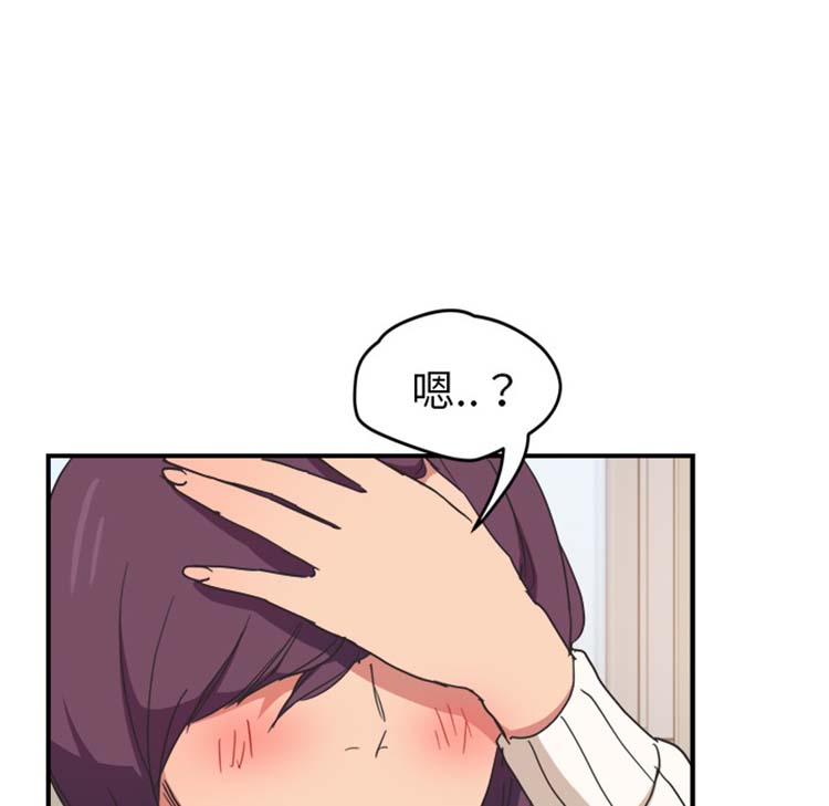 继母 第45话 第149页