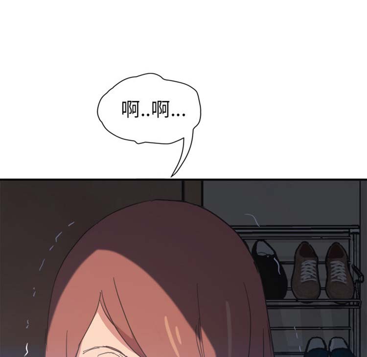 继母 第45话 第151页