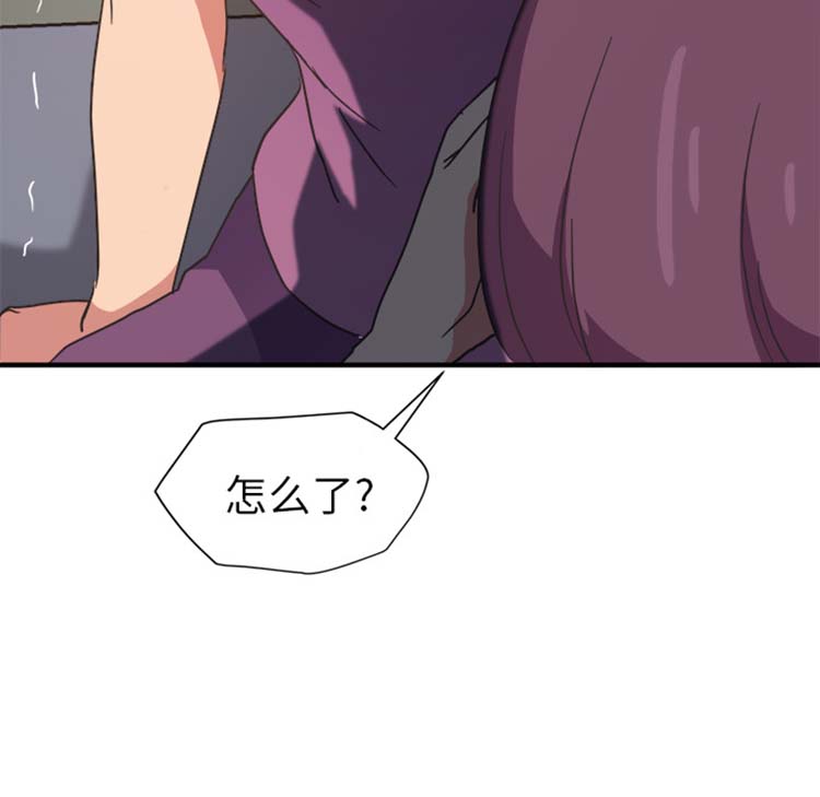 继母 第45话 第153页