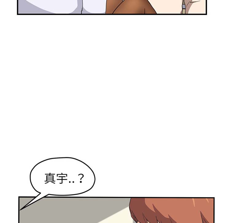 继母 第46话 第33页