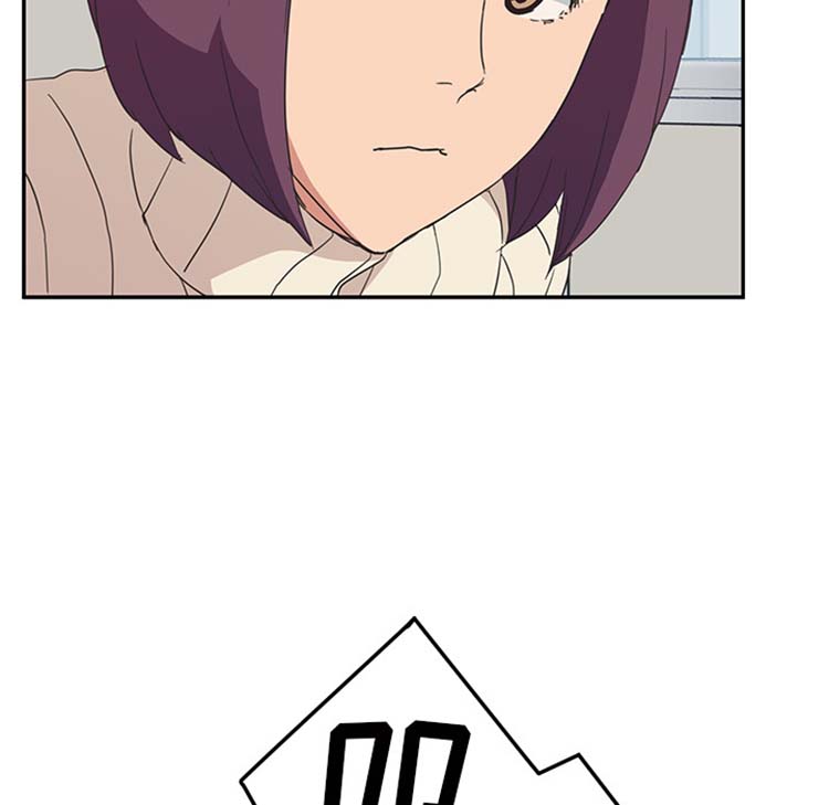 继母 第46话 第51页