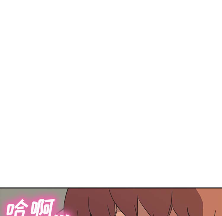 继母 第46话 第43页