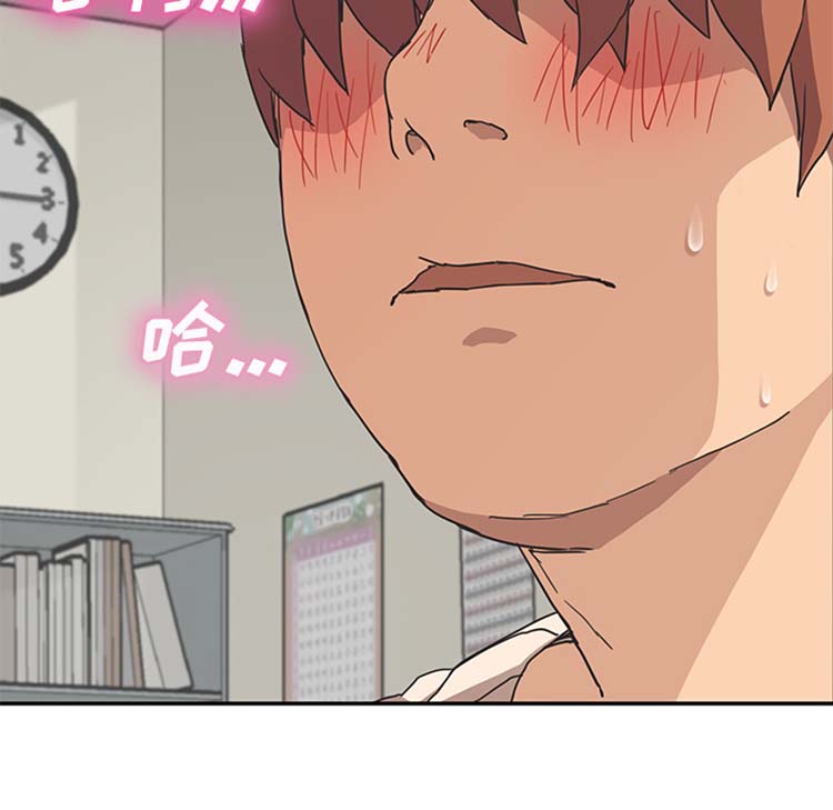 继母 第46话 第44页