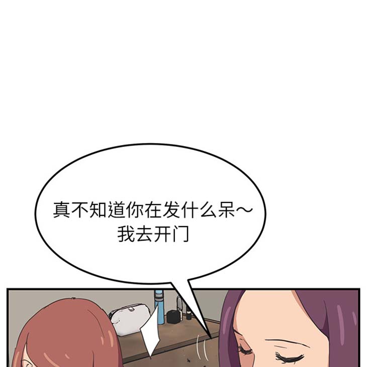 继母 第46话 第60页