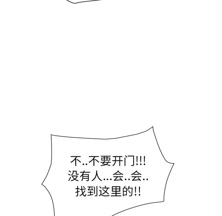 继母 第46话 第62页