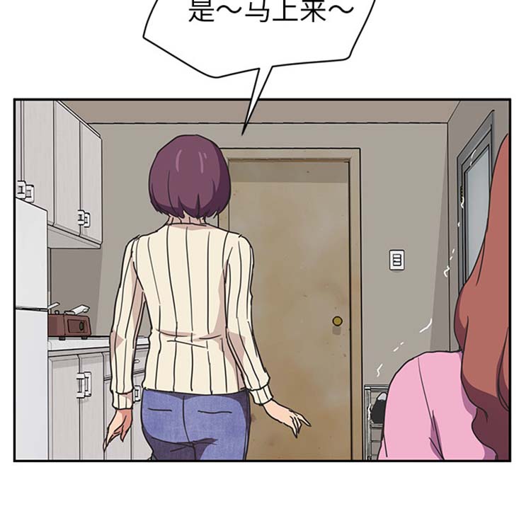 继母 第46话 第80页