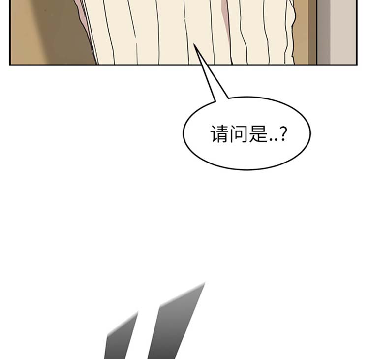 继母 第46话 第85页