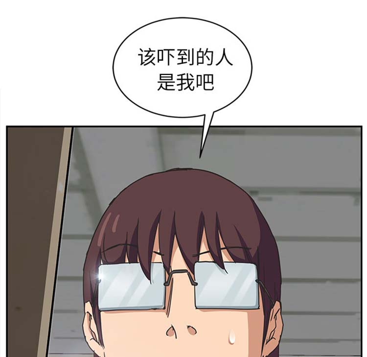继母 第46话 第90页