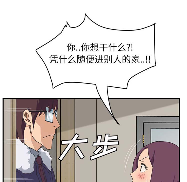 继母 第46话 第113页