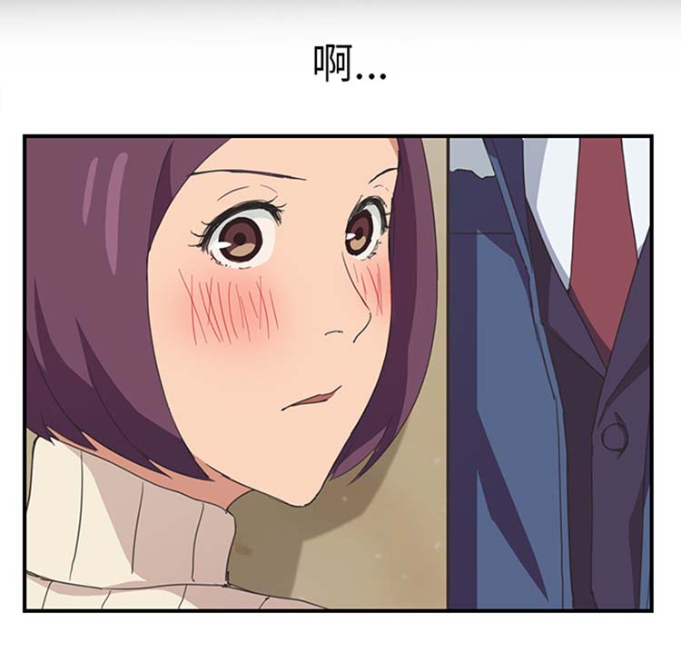 继母 第46话 第105页