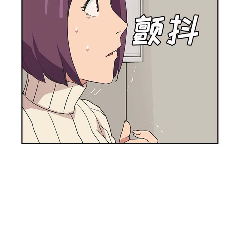 继母 第46话 第124页