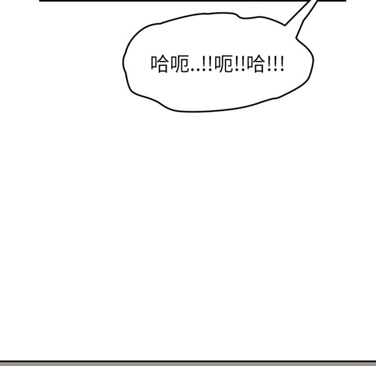 继母 第46话 第132页