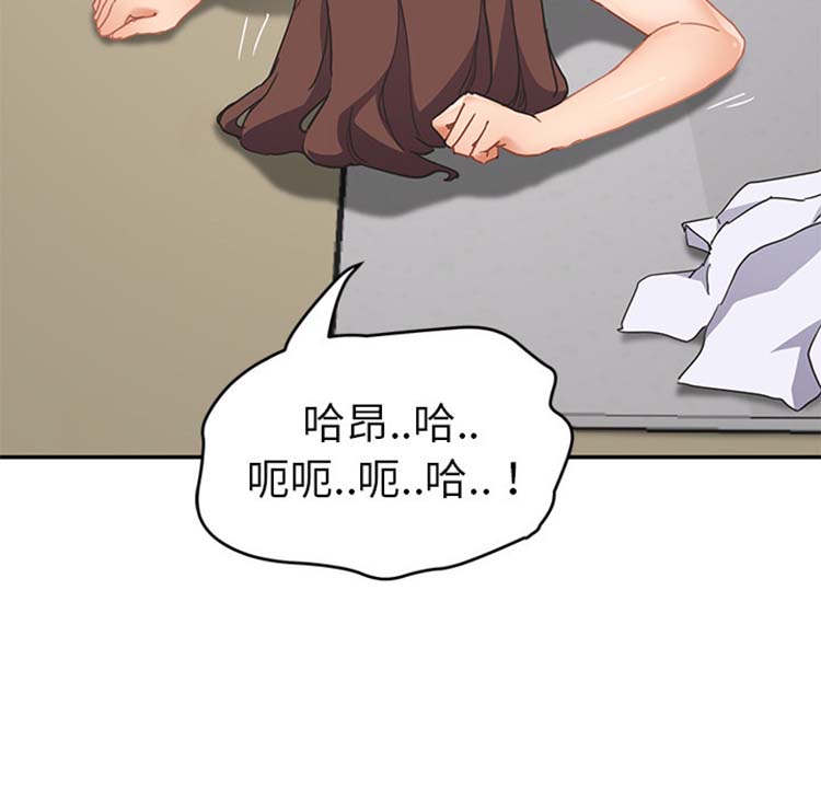 继母 第46话 第135页