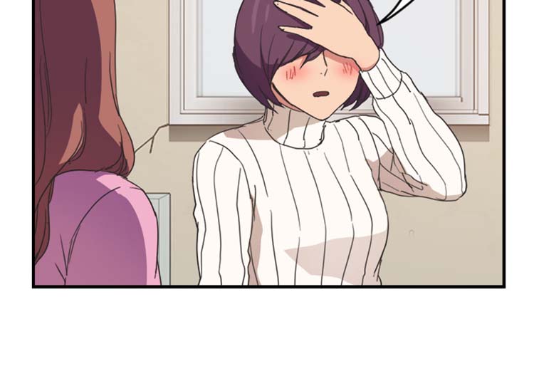 继母 第46话 第4页