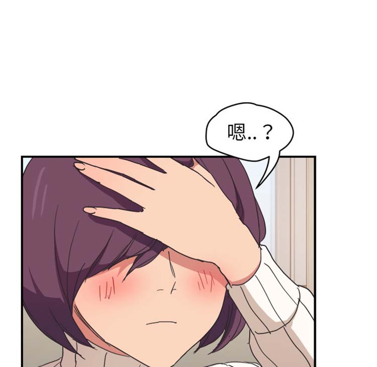 继母 第46话 第5页