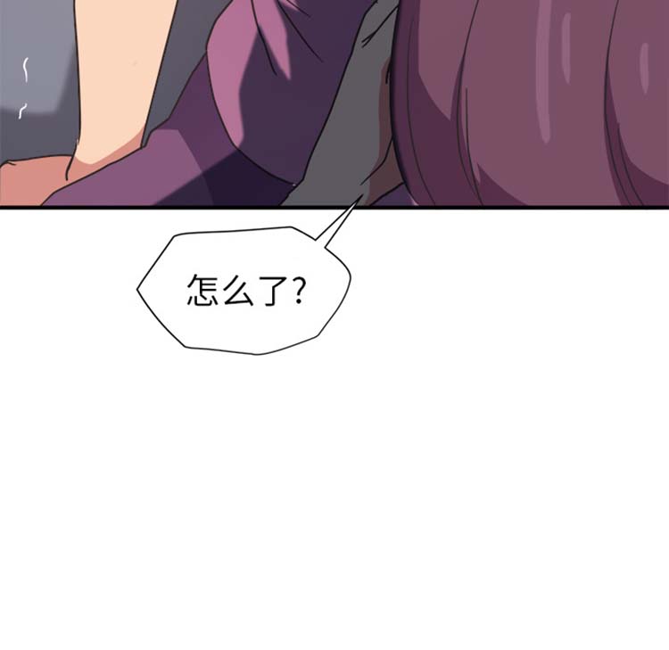 继母 第46话 第9页
