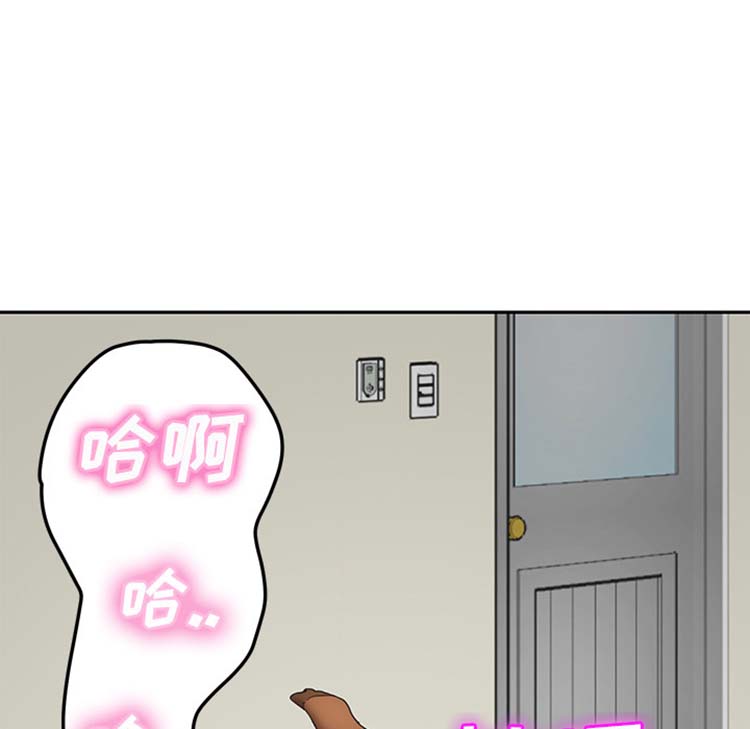 继母 第46话 第16页