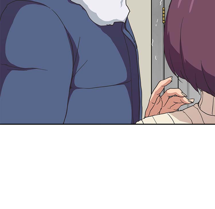 继母 第47话 第5页