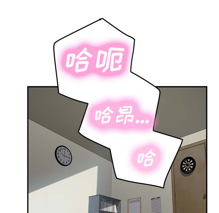 继母 第47话 第16页