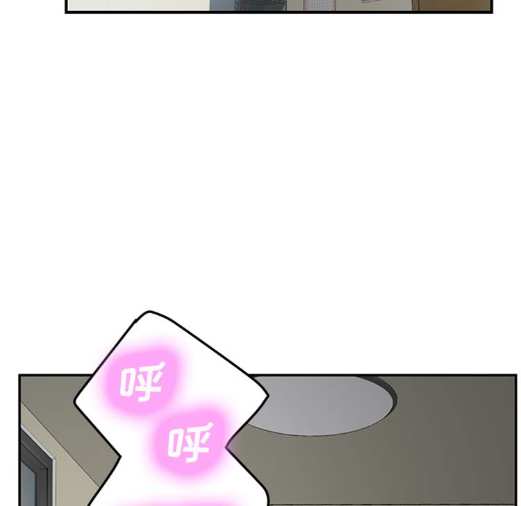 继母 第47话 第17页