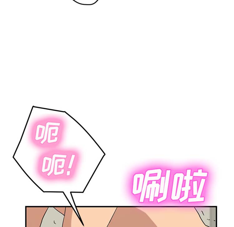 继母 第47话 第21页