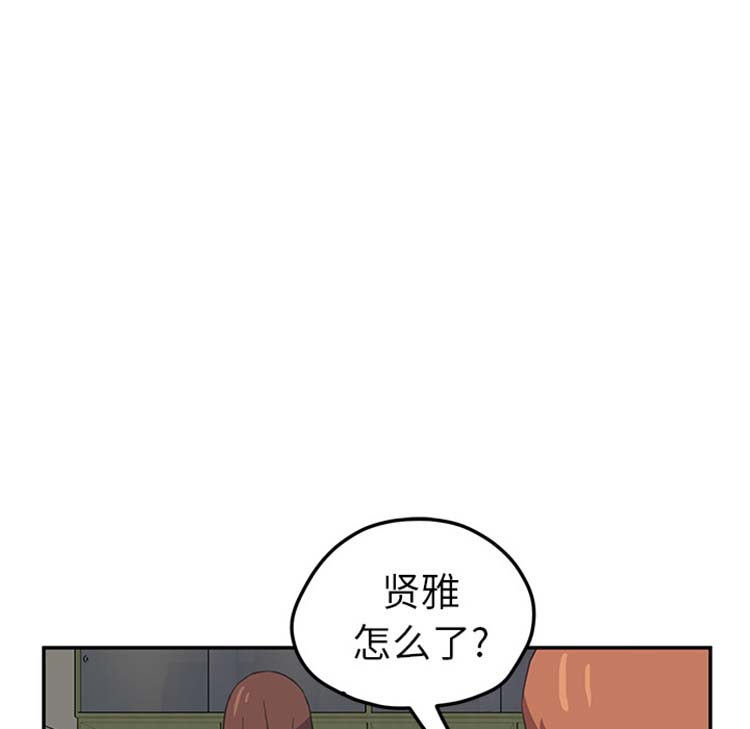 继母 第47话 第51页