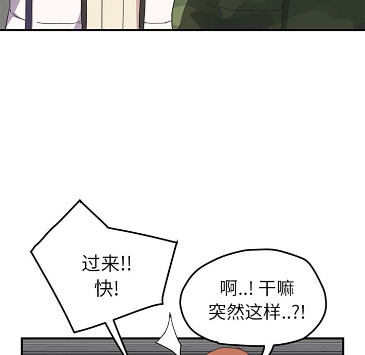 继母 第47话 第135页