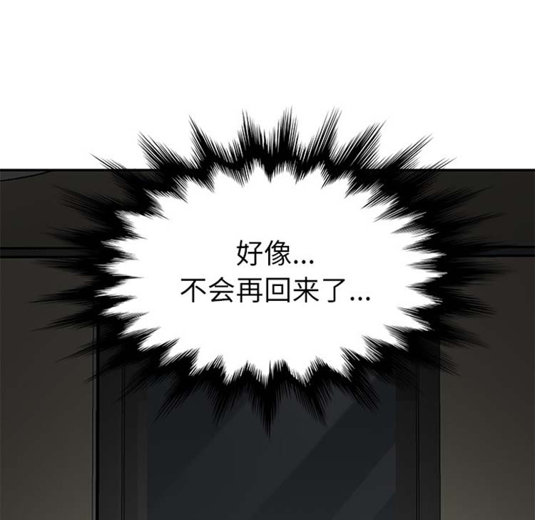 继母 第47话 第115页