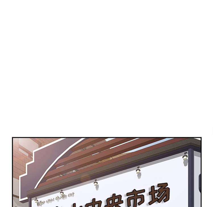 继母 第47话 第118页