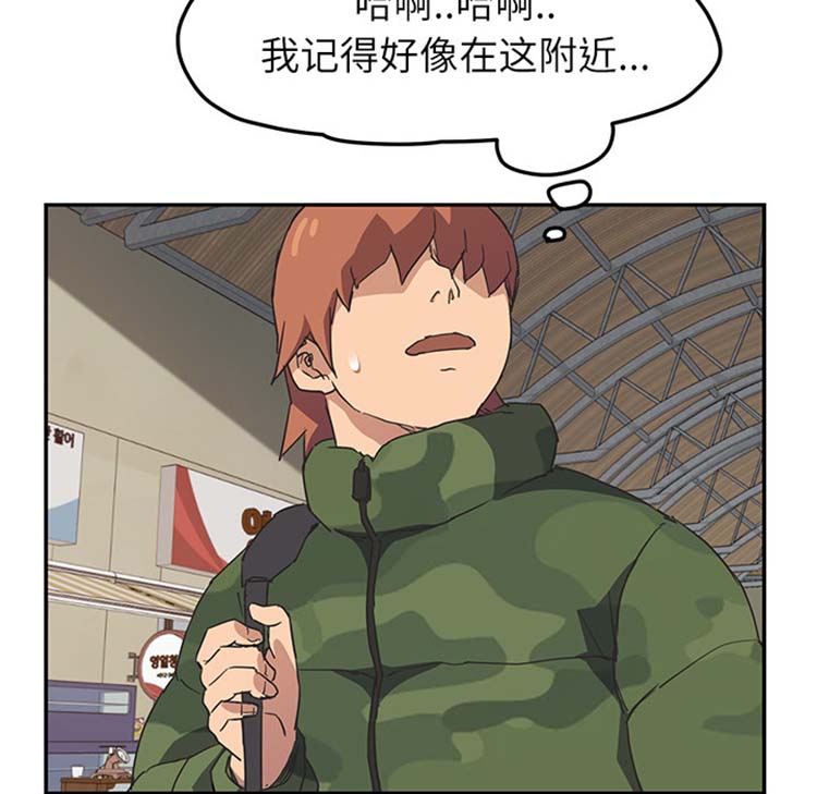 继母 第47话 第120页