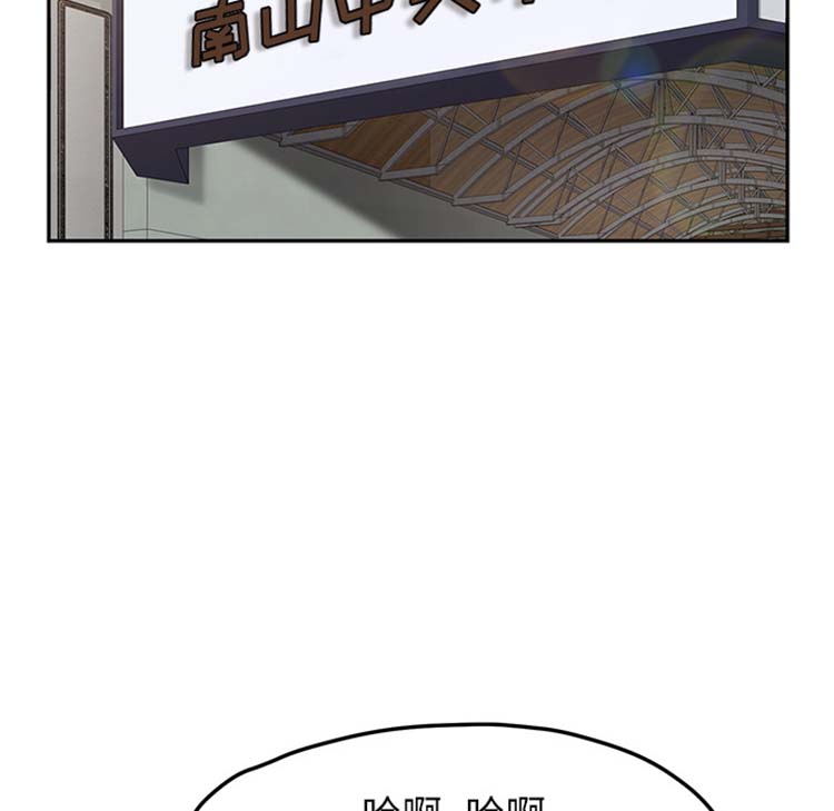 继母 第47话 第119页