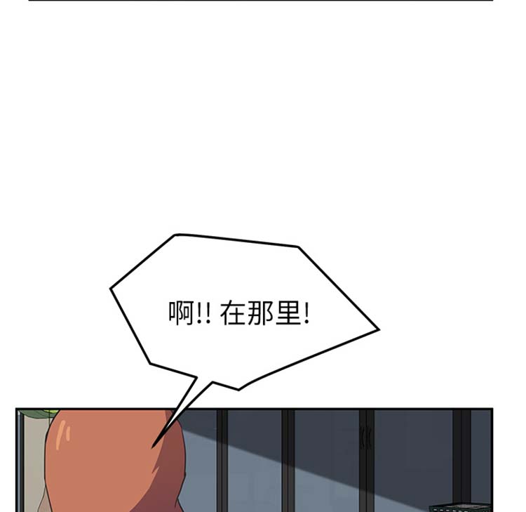 继母 第47话 第121页